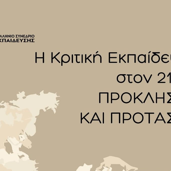 4th-conference