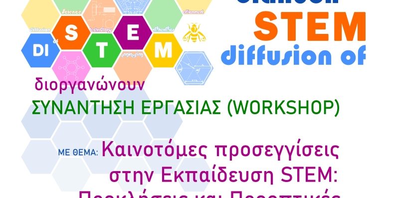 Distem